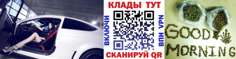 Купить наркотики Светогорск COCAIN мега ССЫЛКА Альфа ПВП Гашиш Мефедрон