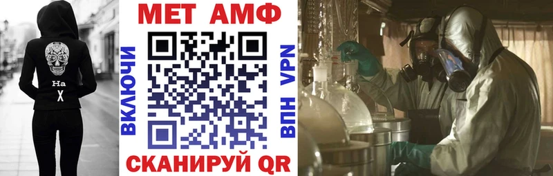 АМФЕТАМИН Розовый Светогорск