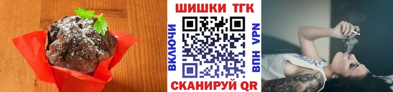 кракен маркетплейс  Светогорск  Печенье с ТГК марихуана 