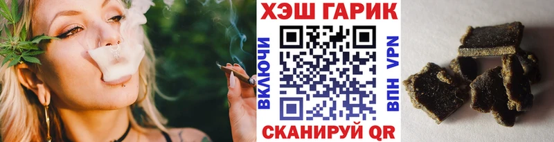 ГАШ Cannabis  Светогорск 