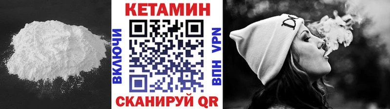 КЕТАМИН ketamine  цены наркотик  Светогорск 