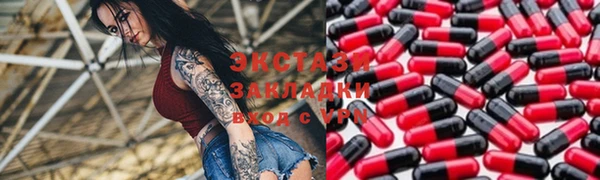 ГАЛЛЮЦИНОГЕННЫЕ ГРИБЫ Белокуриха