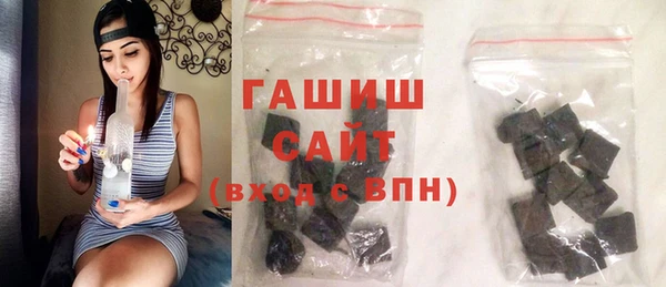 спиды Гусь-Хрустальный