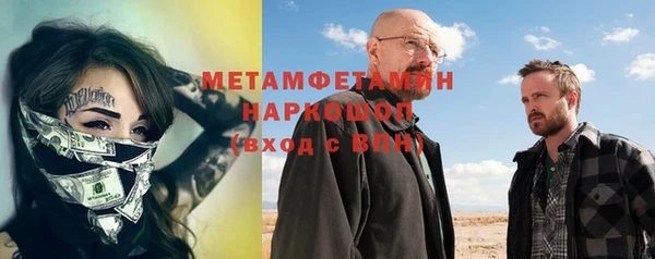 ГАЛЛЮЦИНОГЕННЫЕ ГРИБЫ Белокуриха