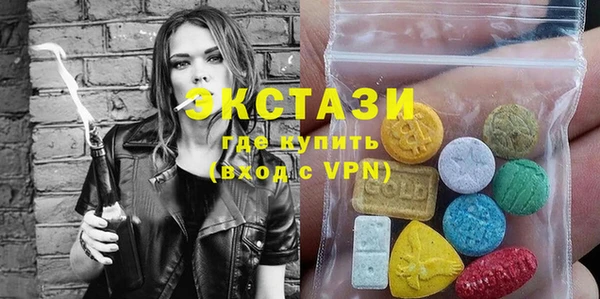 ГАЛЛЮЦИНОГЕННЫЕ ГРИБЫ Белокуриха
