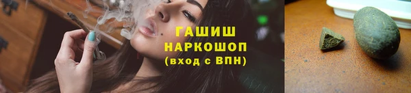 ГАЛЛЮЦИНОГЕННЫЕ ГРИБЫ Белокуриха