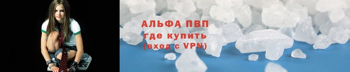 apvp Беломорск