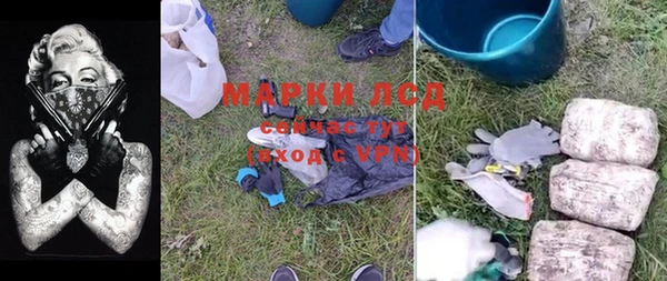 мефедрон мука Заволжье