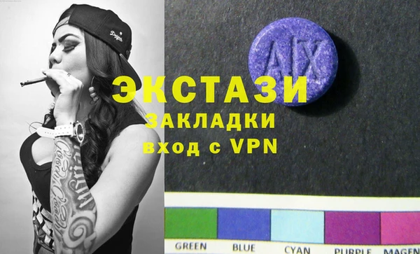 ГАЛЛЮЦИНОГЕННЫЕ ГРИБЫ Белокуриха