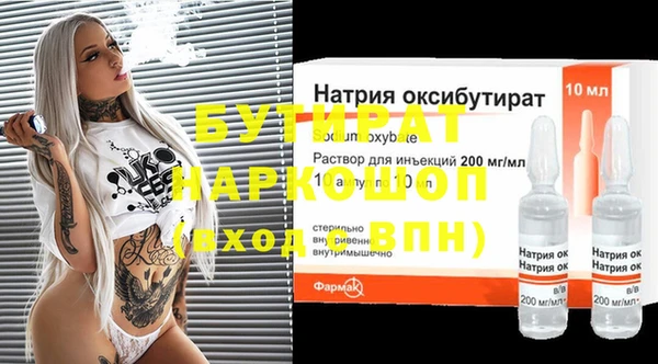ГАЛЛЮЦИНОГЕННЫЕ ГРИБЫ Белокуриха