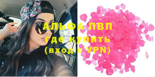 apvp Беломорск