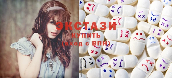ГАЛЛЮЦИНОГЕННЫЕ ГРИБЫ Белокуриха