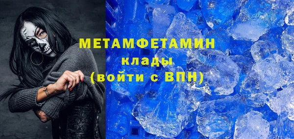 стаф Белоозёрский