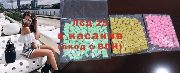 стаф Белоозёрский