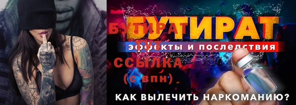 стаф Белоозёрский