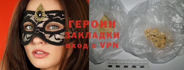 стаф Белоозёрский