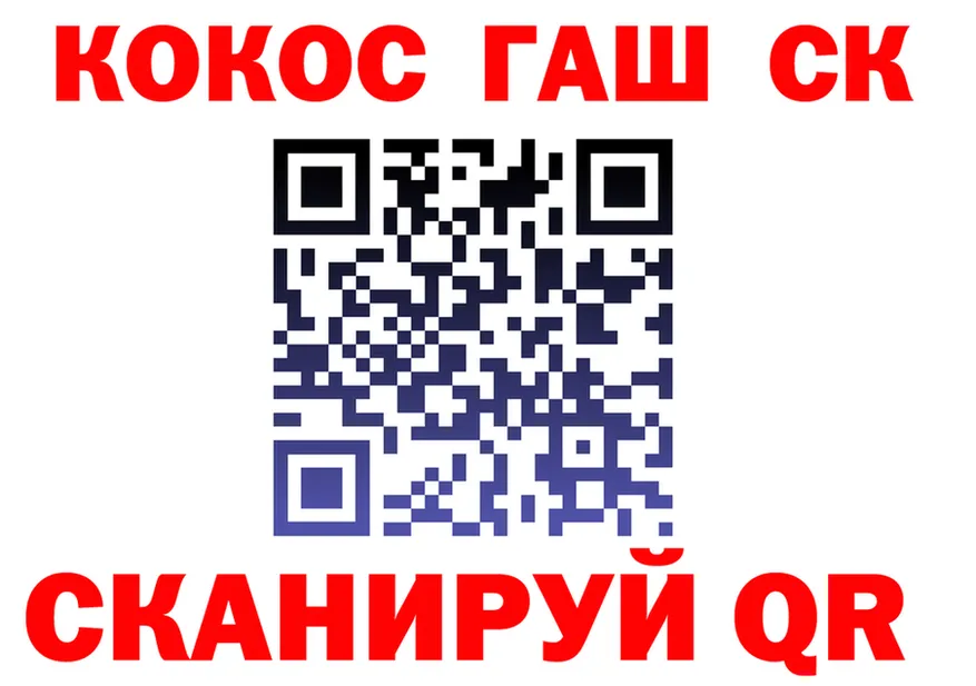 Cocaine VHQ рабочий сайт shop kraken Светогорск
