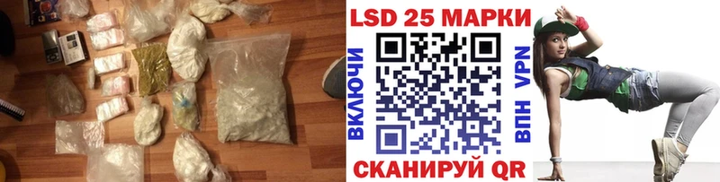 Лсд 25 экстази ecstasy  Светогорск 