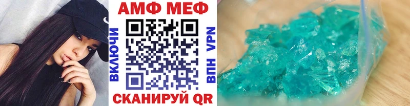 МЕТАМФЕТАМИН кристалл  Светогорск 