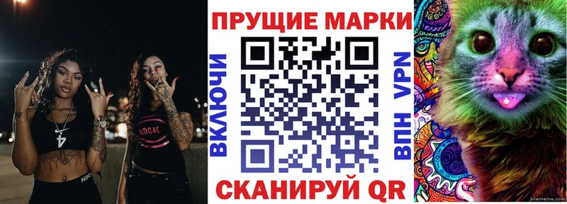 Наркотические марки 1,8мг  Светогорск 