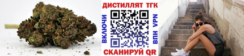 купить  цена  Светогорск  ТГК вейп с тгк 